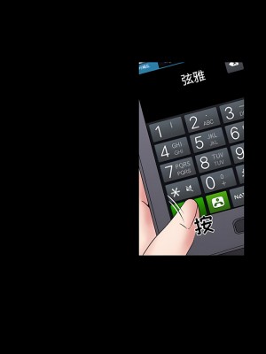 黑色愛戀 1-70話_01-34_129