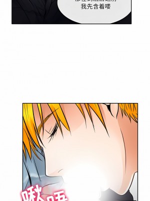 黑色愛戀 1-70話_62_6