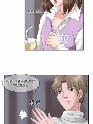 黑色愛戀 1-70話_01-34_076