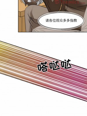 黑色愛戀 1-70話_01-34_214
