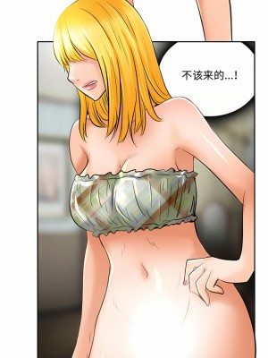 黑色愛戀 1-70話_53_4