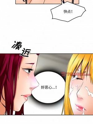黑色愛戀 1-70話_54_4