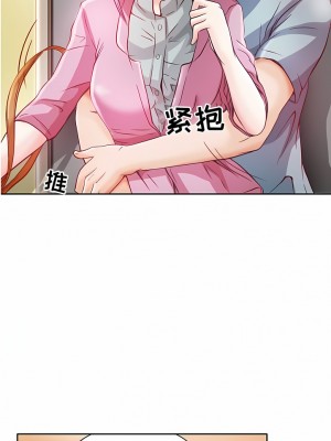 黑色愛戀 1-70話_01-34_196