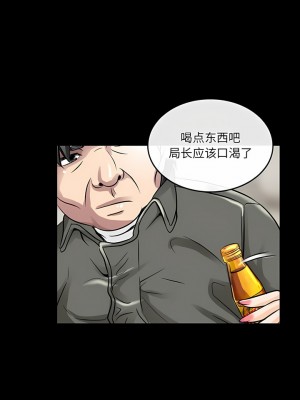 黑色愛戀 1-70話_47_2