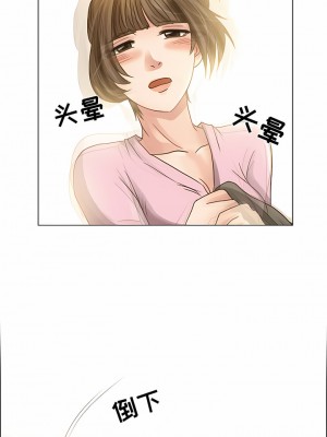 黑色愛戀 1-70話_01-34_037