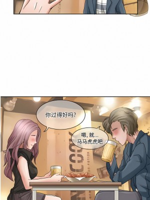 黑色愛戀 1-70話_01-34_060