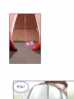 黑色愛戀 1-70話_01-34_119