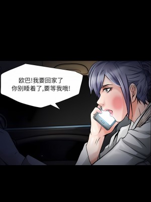 黑色愛戀 1-70話_01-34_237