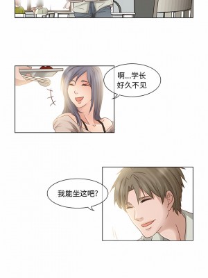 黑色愛戀 1-70話_01-34_017