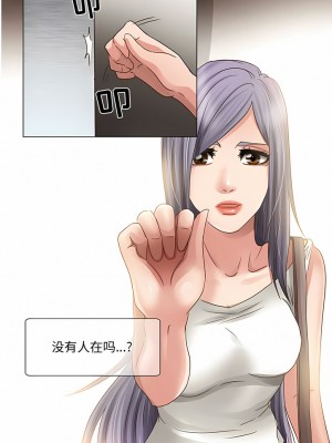 黑色愛戀 1-70話_01-34_009