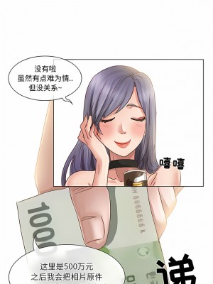 黑色愛戀 1-70話_01-34_005