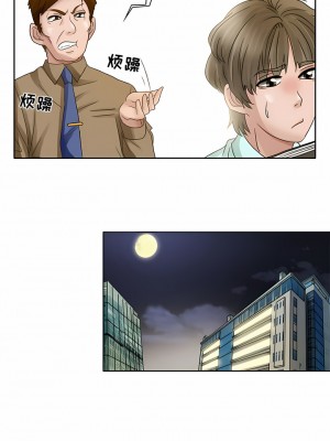 黑色愛戀 1-70話_01-34_049