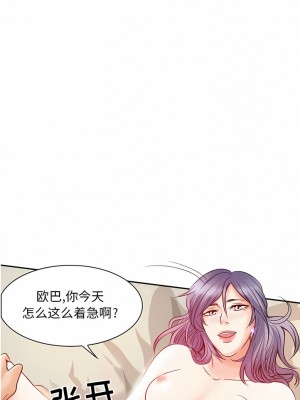 黑色愛戀 1-70話_01-34_199