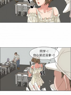 黑色愛戀 1-70話_01-34_030