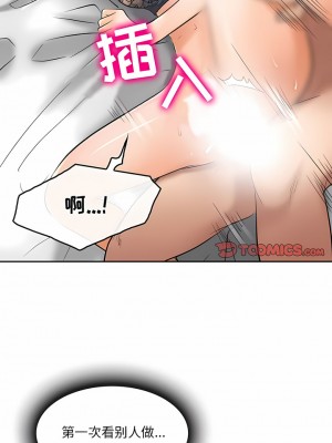 黑色愛戀 1-70話_53_5