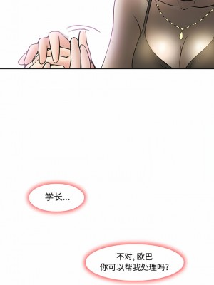 黑色愛戀 1-70話_01-34_126