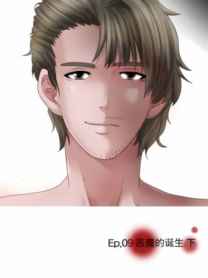 黑色愛戀 1-70話_01-34_068