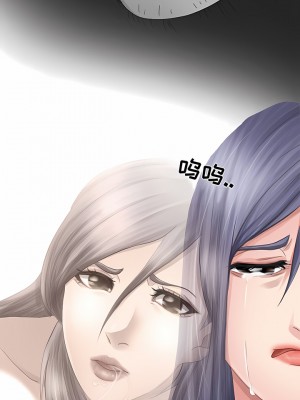 黑色愛戀 1-70話_01-34_022