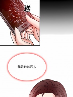 黑色愛戀 1-70話_01-34_188