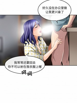 黑色愛戀 1-70話_50_4