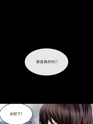 黑色愛戀 1-70話_46_2