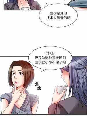 黑色愛戀 1-70話_01-34_205