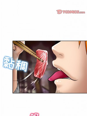 黑色愛戀 1-70話_55_6