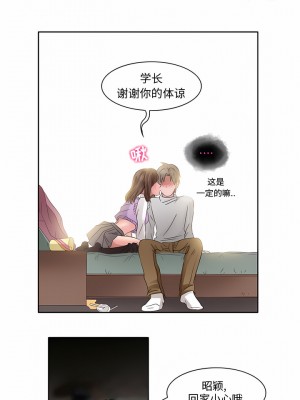 黑色愛戀 1-70話_01-34_078