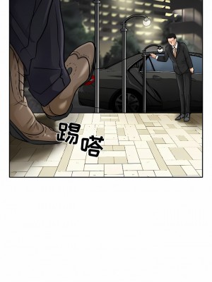 黑色愛戀 1-70話_62_5