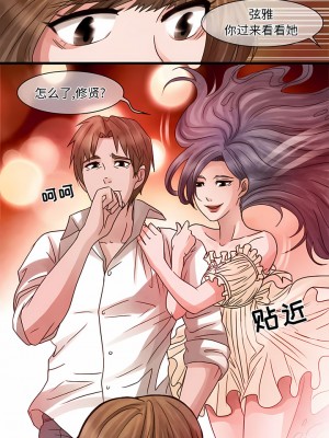 黑色愛戀 1-70話_01-34_047