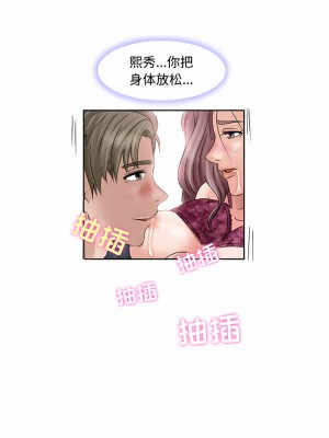 黑色愛戀 1-70話_01-34_066