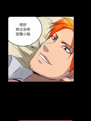 黑色愛戀 1-70話_40_5