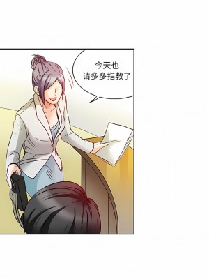黑色愛戀 1-70話_01-34_228