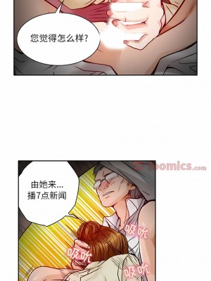 黑色愛戀 1-70話_01-34_209