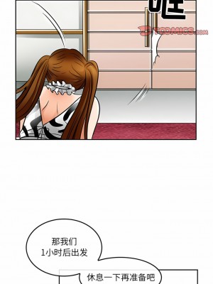 黑色愛戀 1-70話_66_3