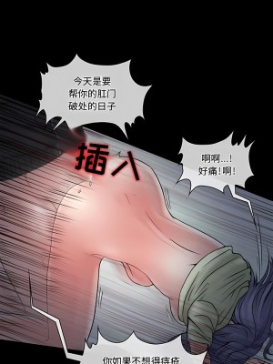 黑色愛戀 1-70話_01-34_099