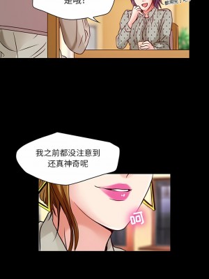 黑色愛戀 1-70話_01-34_248