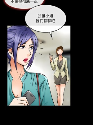 黑色愛戀 1-70話_45_6