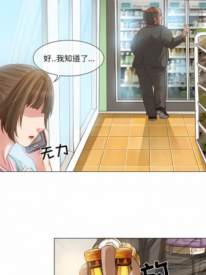 黑色愛戀 1-70話_01-34_034