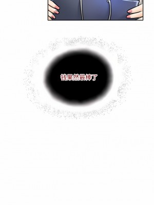 黑色愛戀 1-70話_51_1