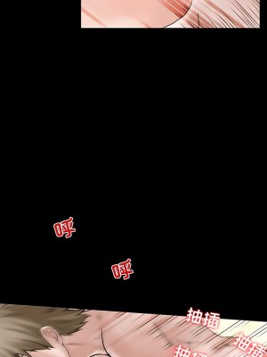 黑色愛戀 1-70話_01-34_102