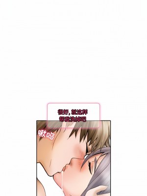 黑色愛戀 1-70話_01-34_136