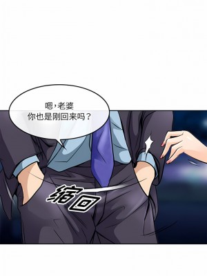 黑色愛戀 1-70話_64_5