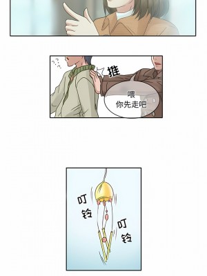 黑色愛戀 1-70話_01-34_079