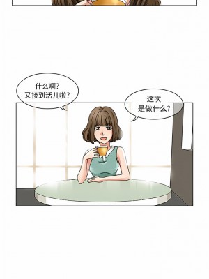 黑色愛戀 1-70話_01-34_003