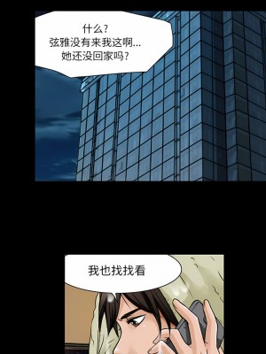 黑色愛戀 1-70話_01-34_231