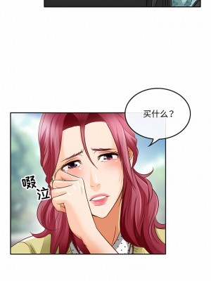 黑色愛戀 1-70話_48_5