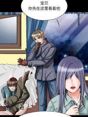 黑色愛戀 1-70話_01-34_178