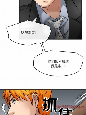 黑色愛戀 1-70話_70_7