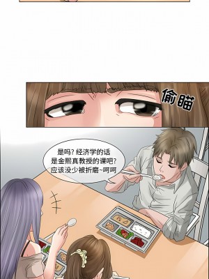 黑色愛戀 1-70話_01-34_019
